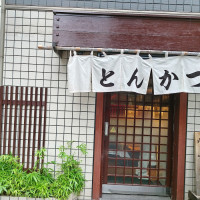 丸五の外観